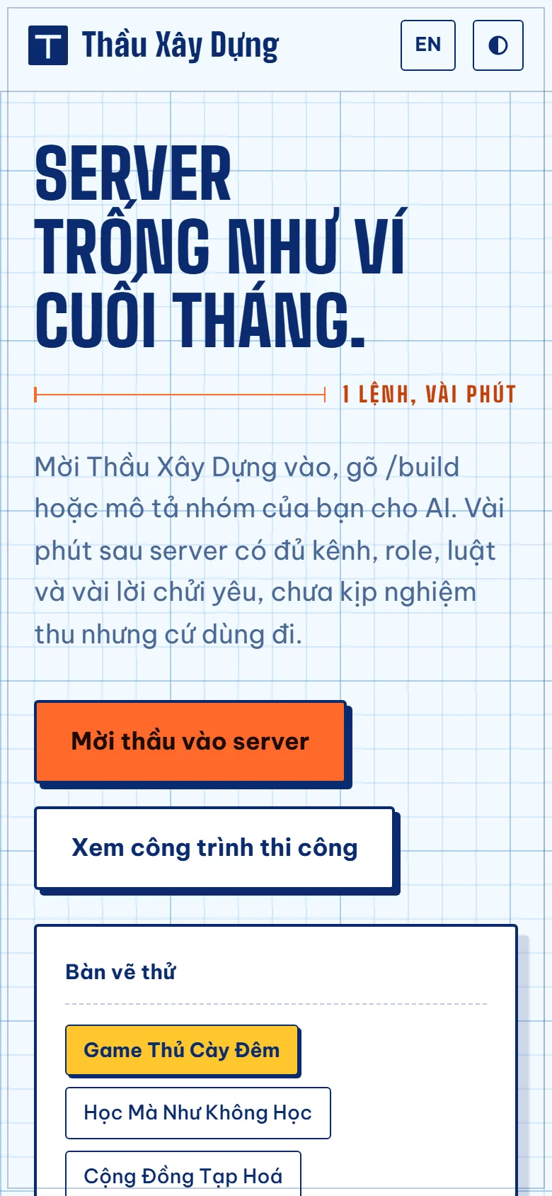 buildDISCORD: mobile